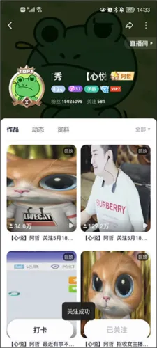 YY2026���°汾