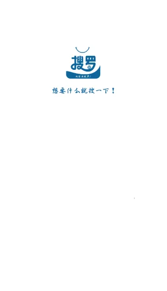 搜罗2026下载 搜罗2026下载