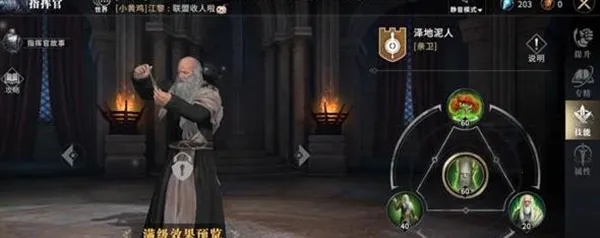 权力的游戏凛冬将至游戏指挥官推荐11