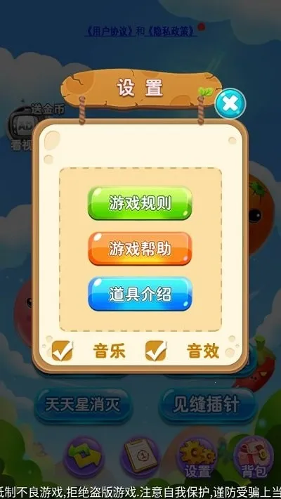 连连看(连连看游戏玩法) 连连看(连连看游戏玩法)