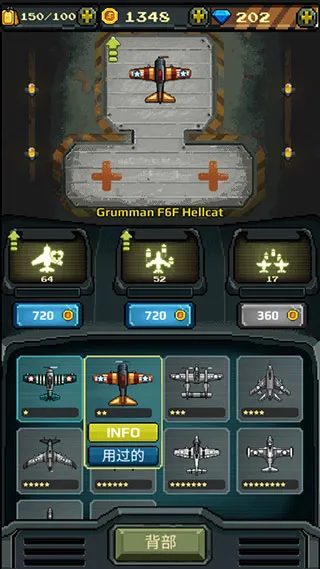 Squadron 2026下载 Squadron 2026下载