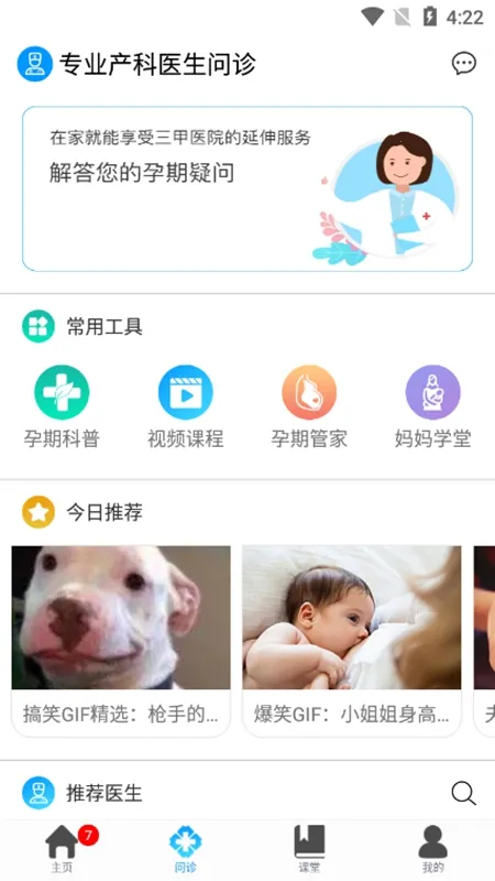 ����3202026�ٷ����°汾