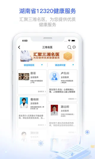 ����3202026�ٷ����°汾