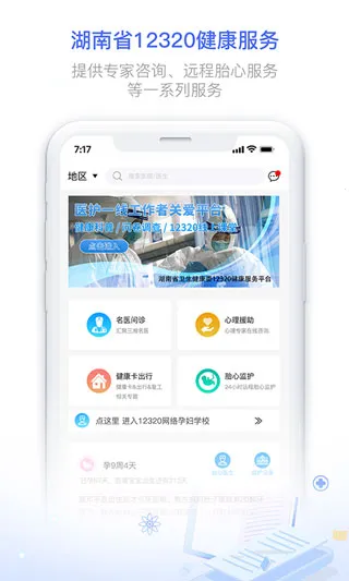 ����3202026�ٷ����°汾