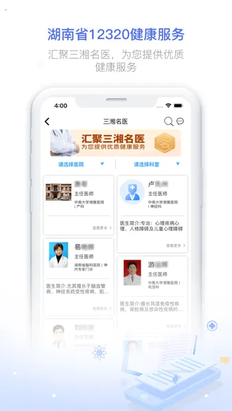����3202026�ٷ����°汾