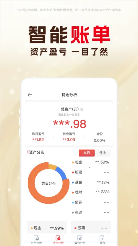 东兴1982026下载安装 东兴1982026下载安装
