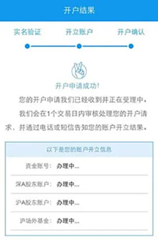 东兴1982026下载安装 东兴1982026下载安装