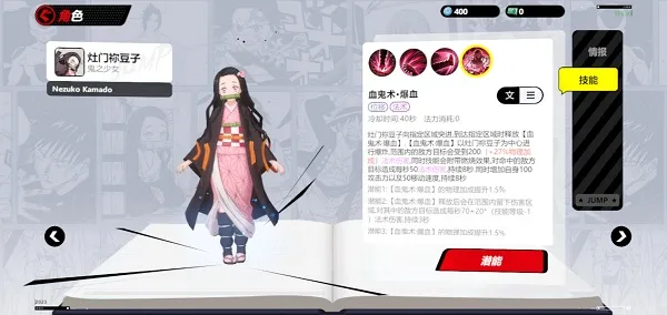 JUMP��Assemble2026�ٷ����°汾