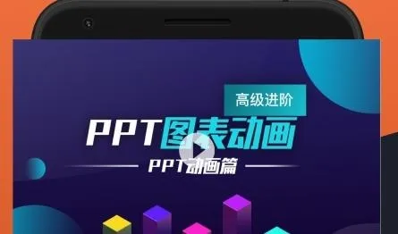 �ֻ�PPTģ���(�ֻ�PPT��������)