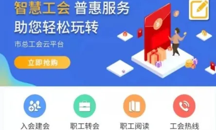 ¹��ְ���ջ�APP�����ֻ���
