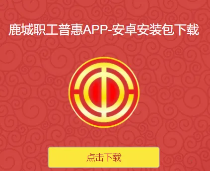 ¹��ְ���ջ�APP�����ֻ���