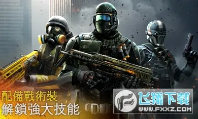 Modern Combat 5��׿���ֻ���