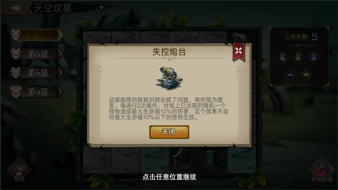 ��������ʿ�����ֻ���