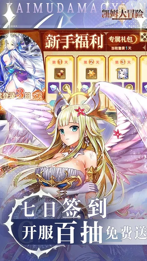 ��ķ��ð��(ð����Ϸ�淨)