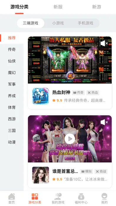 ���μ�����Ϸ�����ֻ���