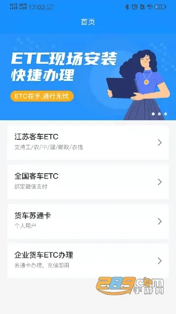 51ETC������(ETC��������)