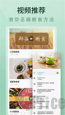 ���ʳʳ��(������ʳapp)
