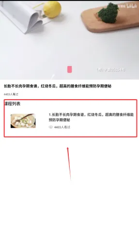 ���ʳʳ��(������ʳapp)