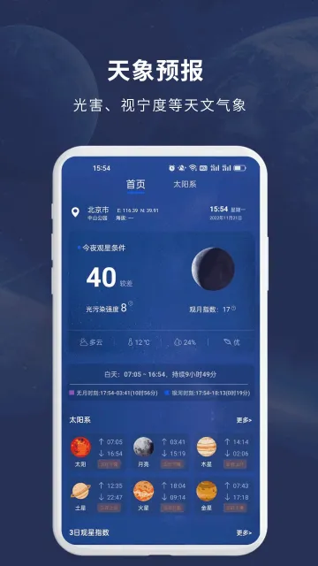 ���Ĵ�ʦ2026����