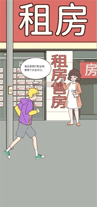 �ҵ�����������(����ģ����Ϸ)