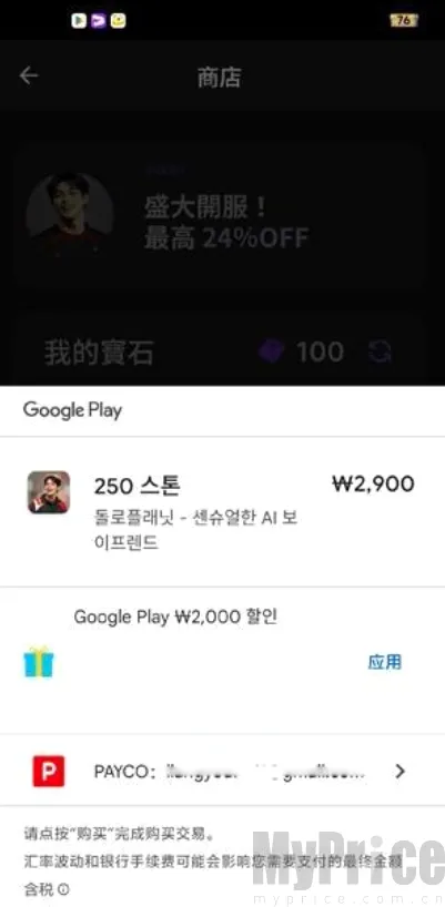 DOLOPLANET(�������Ӧ��)