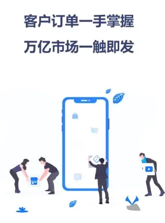 政采云商家版2026官方最新版本 政采云商家版2026官方最新版本