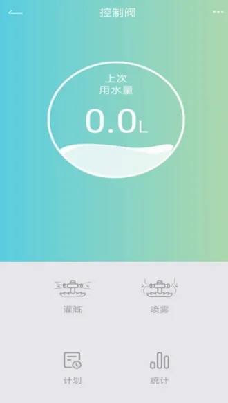 HomGar�����ֻ���