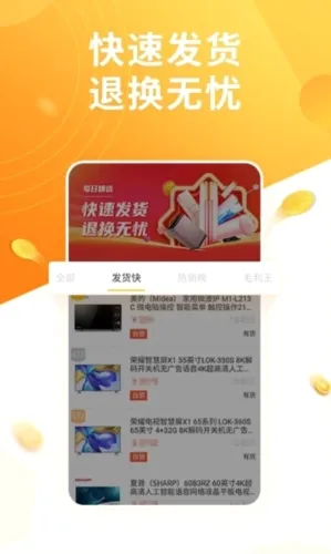 慧买卖安卓版手机版 慧买卖安卓版手机版