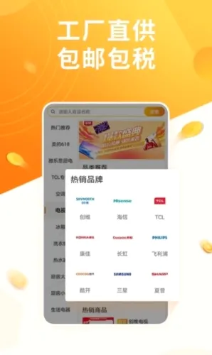 慧买卖安卓版手机版 慧买卖安卓版手机版