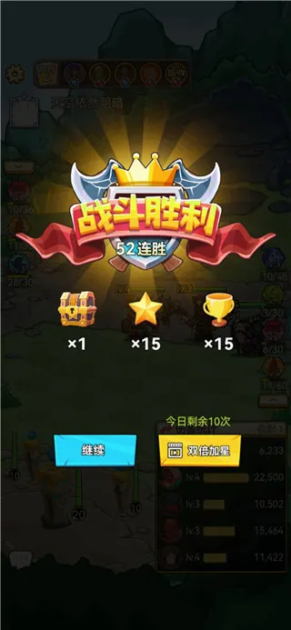 魔塔与勇士安卓版手机版 魔塔与勇士安卓版手机版