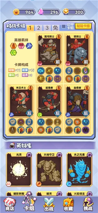 魔塔与勇士安卓版手机版 魔塔与勇士安卓版手机版