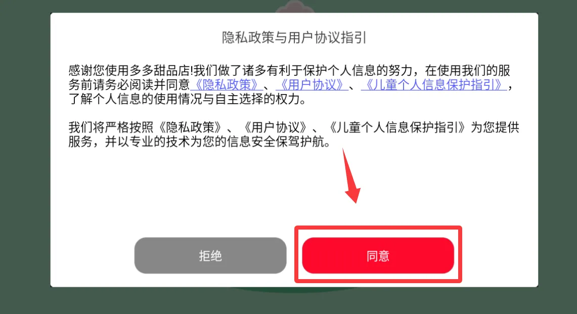 �����Ʒ�갲׿���ֻ���