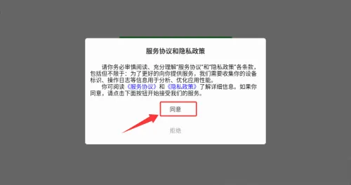 ���Ǽ���2026���°汾