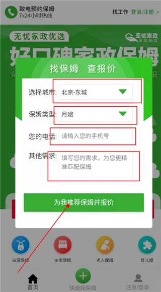 ���Ǽ���2026���°汾