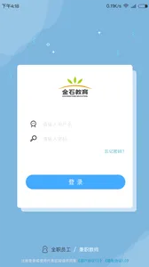 ��ʯ������ʦ�˰�׿���ֻ���
