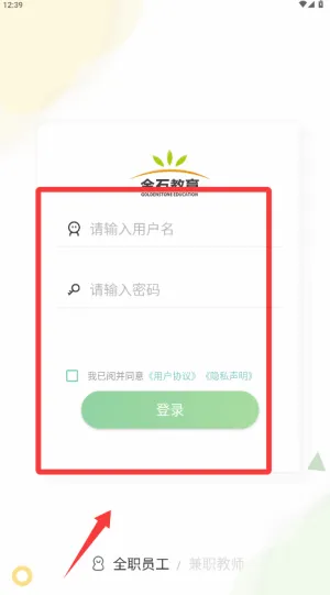 ��ʯ������ʦ�˰�׿���ֻ���