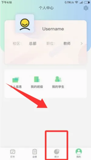 ��ʯ������ʦ�˰�׿���ֻ���