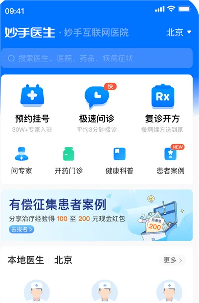 ����ҽ����׿���ֻ���
