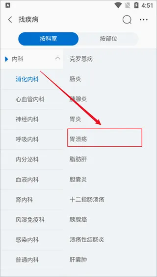 ����ҽ��2026���°汾
