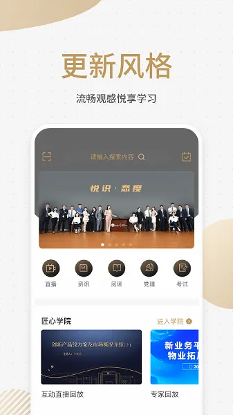 ��ʶ2026�ٷ����°汾