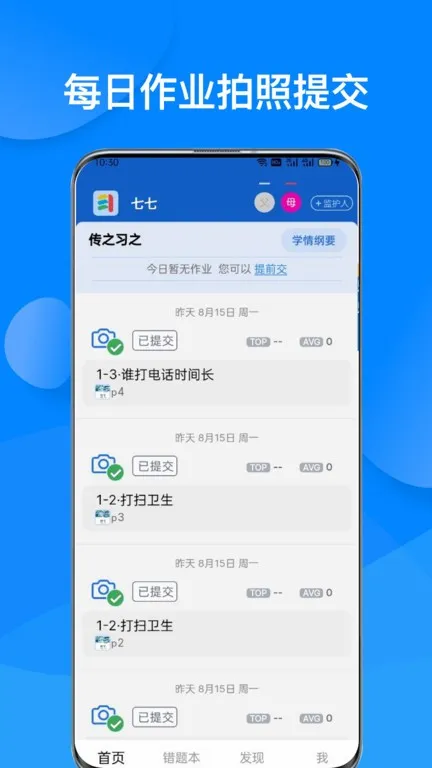 ����ϰ�ҳ�2026�ٷ����°汾