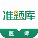 ִҵҽʦ׼��������ֻ���v4.60 ��׿��