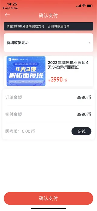 ����ҽ����׿���ֻ���