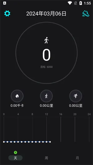 运动跑步最新手机版