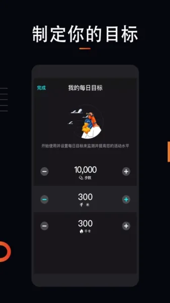 运动跑步最新手机版
