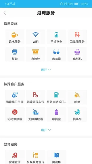 劳动者港湾最新手机版 劳动者港湾最新手机版