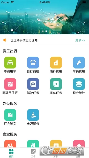 ��������2026���°汾
