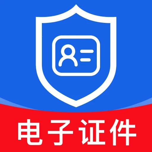 ��������֤�ܼ������ֻ���v1.0.0 ��Ѱ�