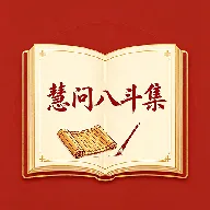 ���ʰ˶������ֻ���v1.1 app