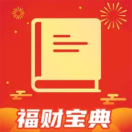 ���Ʊ��������ֻ���v1.0.1 �ٷ�����